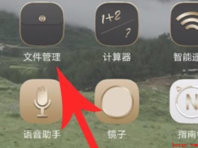 抖音本地视频在哪里找到（演示机型:Iphone 12）