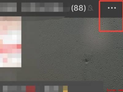 微信怎么折叠群聊（演示机型:Iphone 13）