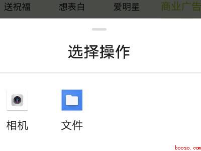 丰巢怎么投屏照片（演示机型:Iphone 12）