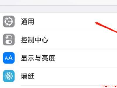 苹果12截屏怎么截快捷键
