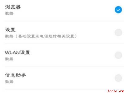 手机浏览记录删除了怎么恢复(演示机型:Iphone 12)