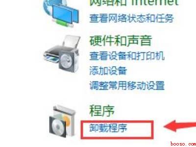 win10怎么彻底卸载ie浏览器（华为MateBook X中彻底卸载ie浏览器的具体操作步骤）