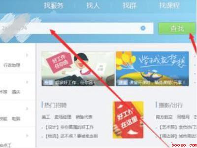 qq拉黑并删除如何恢复（MacBook Pro华为）