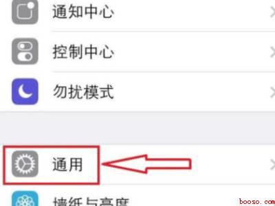 苹果手机字幕变大怎么退出来