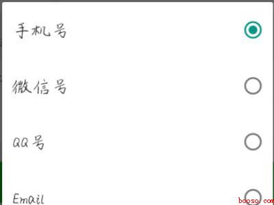 怎么将手机号绑回原来的微信（演示机型:Iphone 12）