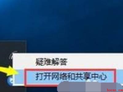 电脑网络不可用怎么解决