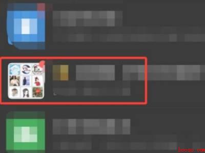 微信怎么折叠群聊（演示机型:Iphone 13）
