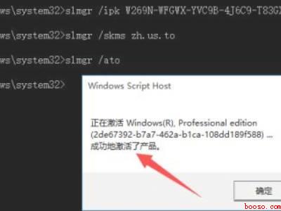 win10怎么激活系统