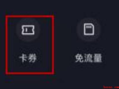 抖音团购在哪里找（演示机型:Iphone 12）