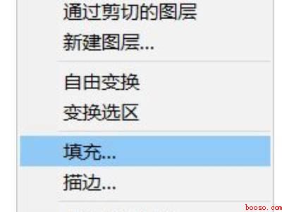 ps怎么把杂物p掉