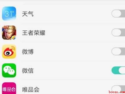 oppo手机怎么解除应用加密