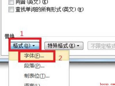 word带格式的红字怎么去掉