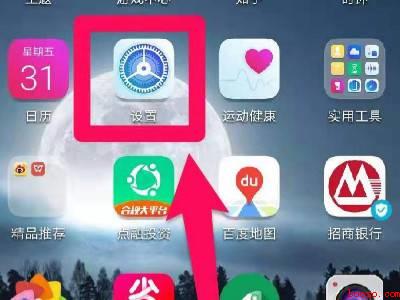 微信图片保存不到图库(演示机型:Iphone 12)