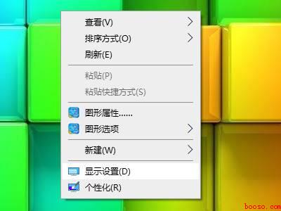 修改计算机名（华为MateBook X下修改计算机名的详细操作）
