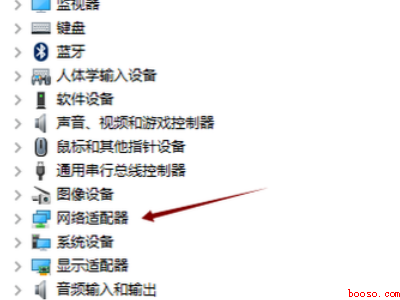 未识别网络无法连接到internet怎么办