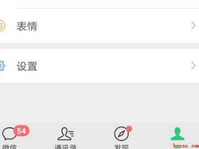 朋友圈怎么设置陌生人可见十条（演示机型:Iphone 12）