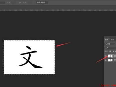 ps建立选区快捷键ctrl加什么（华为MateBook X下ps建立选区快捷键ctrl加鼠标左）