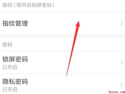 小米指纹锁怎么添加指纹