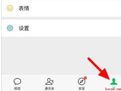 微信14天的健康码怎么弄（演示机型:Iphone 12）