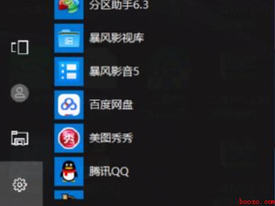 怎么设置电脑默认存储到D盘