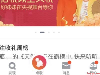 全民k歌发布的歌曲怎么重新编辑（演示机型:Iphone 13）