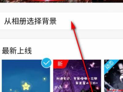 qq壁纸怎么弄（演示机型:Iphone 12）