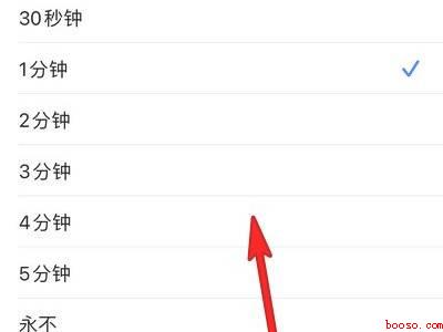 苹果手机老自动灭屏