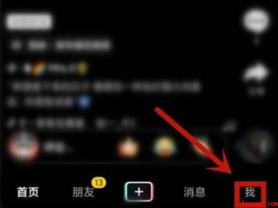 抖音购物足迹怎么看（演示机型:Iphone 12）