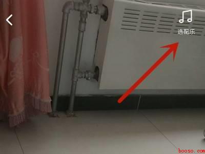 抖音录歌怎么录（演示机型:Iphone 12）