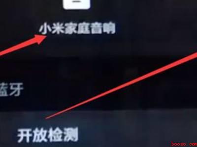 小米麦克风怎么连接电视(小米电视大师演示机型介绍)
