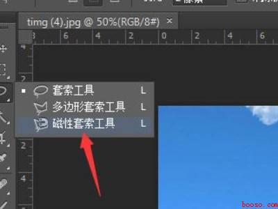 ps磁性套索工具停不了(华为MateBook X下解决ps磁性套索工具停不了的详细操)