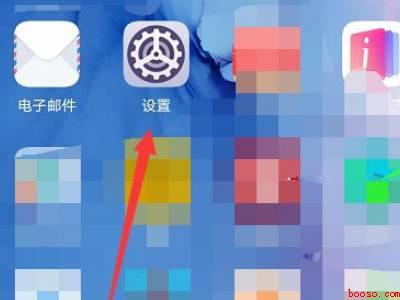 华为微信麦克风设置在哪