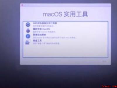 苹果笔记本怎么恢复苹果系统
