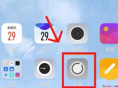 oppo手机怎么浮窗分屏