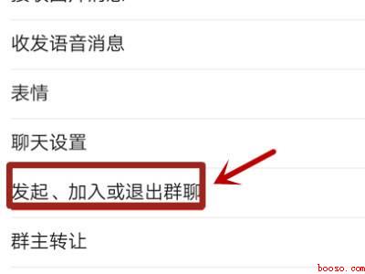 微信进不了群怎么解封（演示机型:Iphone 13）