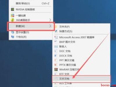 电脑上怎么登录多个微信账号