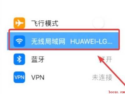 ipad连接个人热点故障