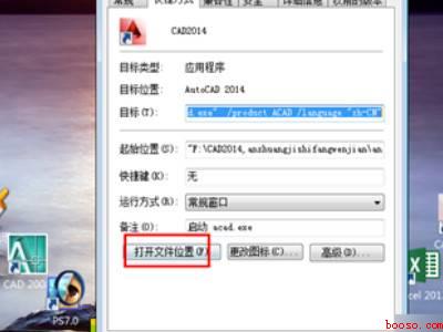 cad填充图案放在哪个文件夹（华为MateBook X系统）