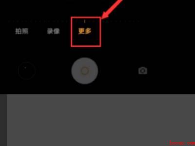 vivos7怎么拍月亮
