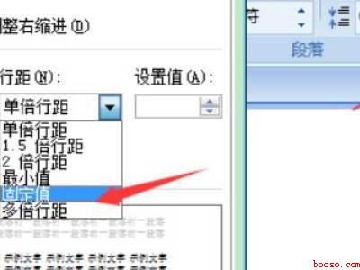 word空白页无法删除