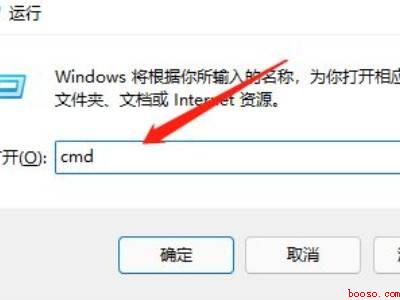 win11激活怎么跳过联网