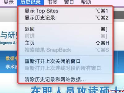 怎么取消无痕浏览模式