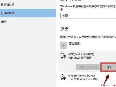 win10一打字就卡住很久