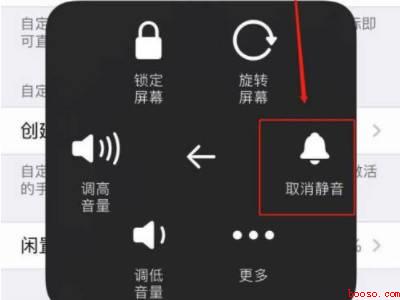 苹果切出游戏切回去会没声音