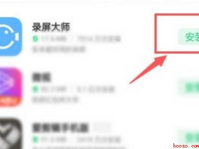 oppor11录屏功能在哪