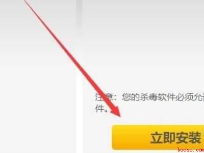 win10系统怎么用不了flash（华为MateBook X中解决win10系统用不了flash）