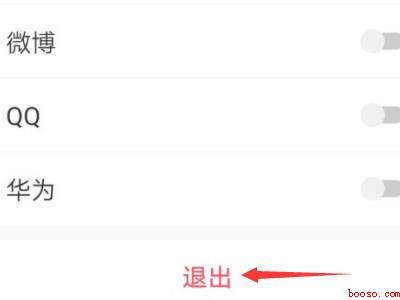 keep怎么退出账号（演示机型:Iphone 12）