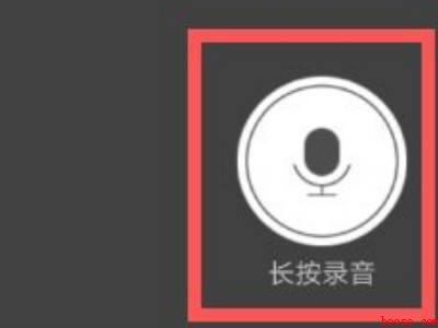 新版qq空间怎么发语音（演示机型:Iphone 12）