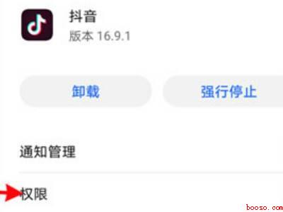 抖音怎么关通讯录联系人（演示机型:Iphone 13）