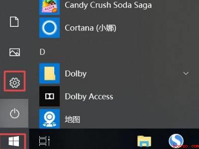 win10关闭更新